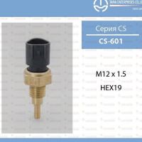 Датчик температурный CS-601